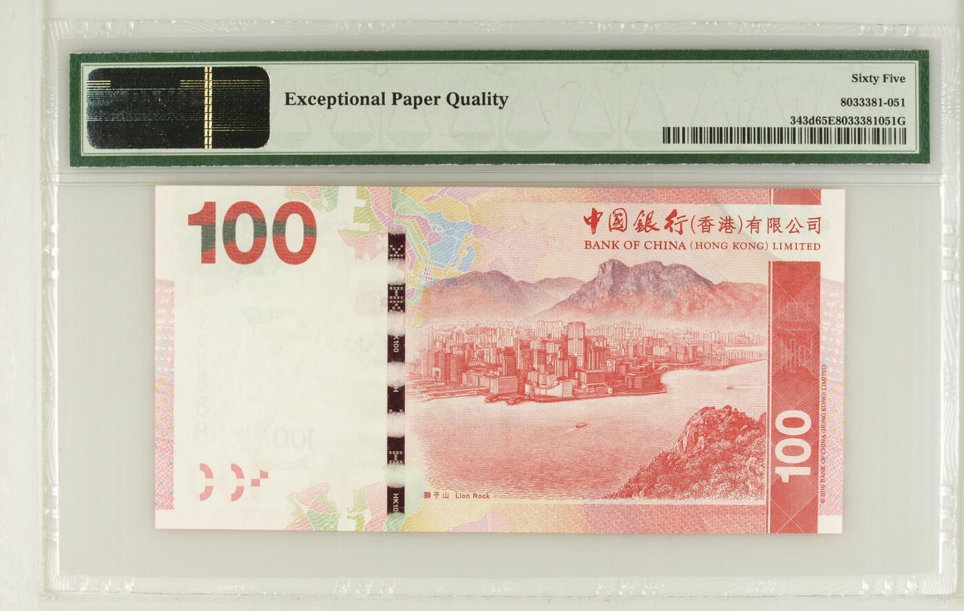 收藏联盟Quantum Auction 第364期拍卖 