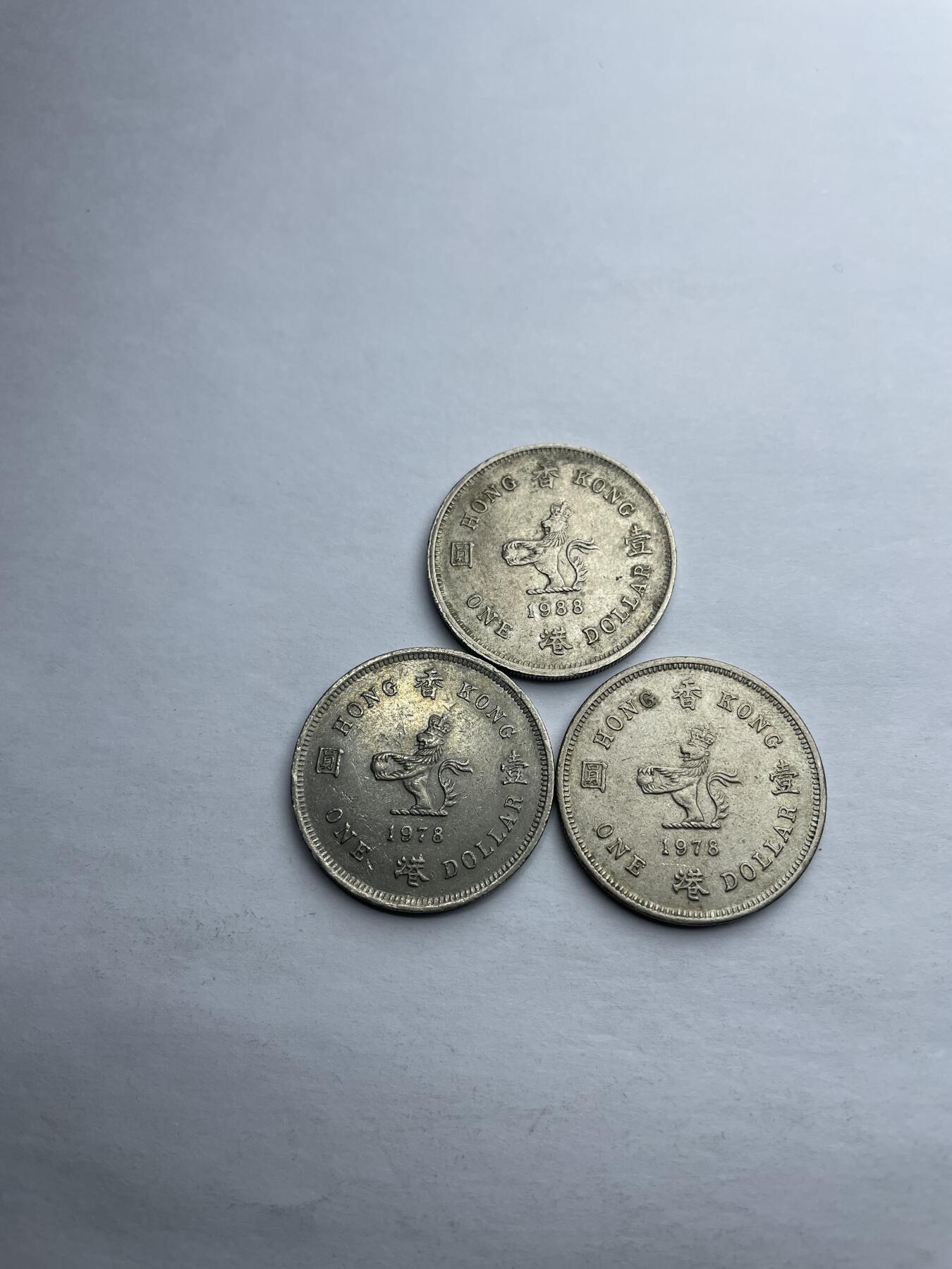 每日一拍，2024年集古藏今外币拍卖第十一期-第9场—（总第109拍），新一期拍卖开始了 香港一元三枚