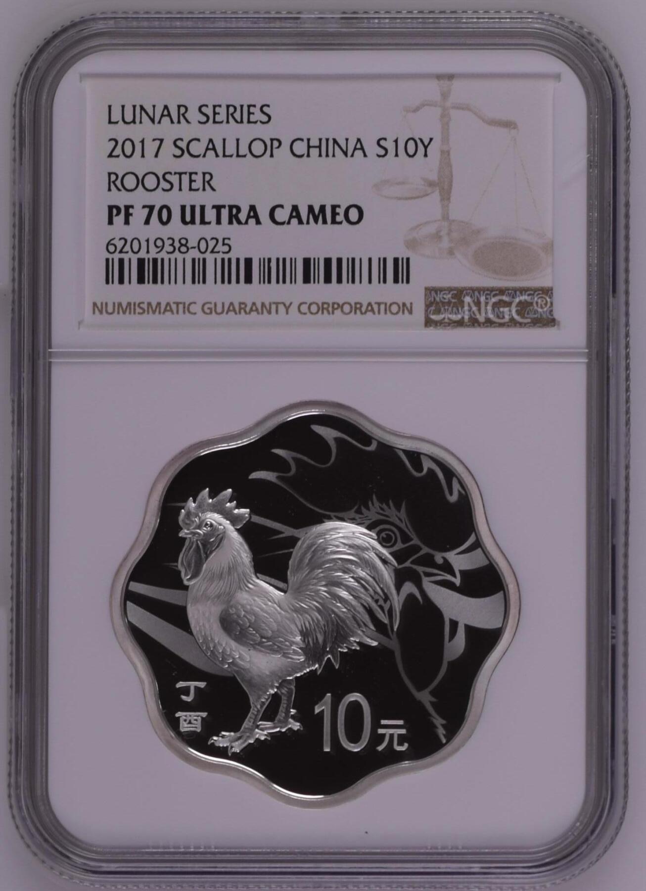 长老汇龙年精选第十二场拍卖（满分进行曲） 2017 SCALLOP CHINA ROOSTER LUNAR SERIES