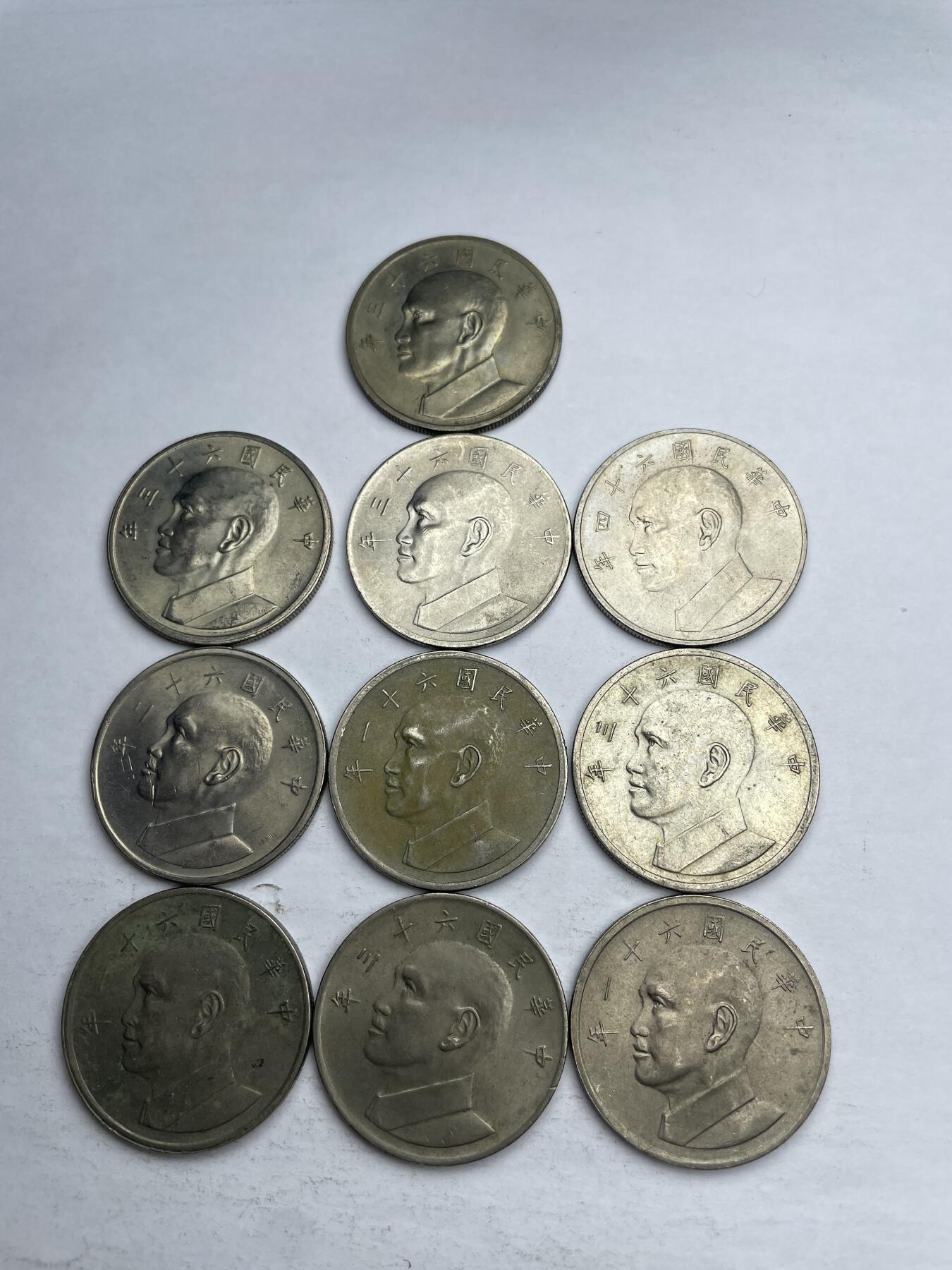 每日一拍，2024年集古藏今外币拍卖第十一期-第9场—（总第109拍），新一期拍卖开始了 台湾省大五元10枚