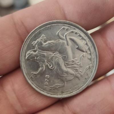 英雄古币捡漏专场第一期无押金可累计捡漏，全场50包邮，偏远地区除外。 - 1937年希腊大币