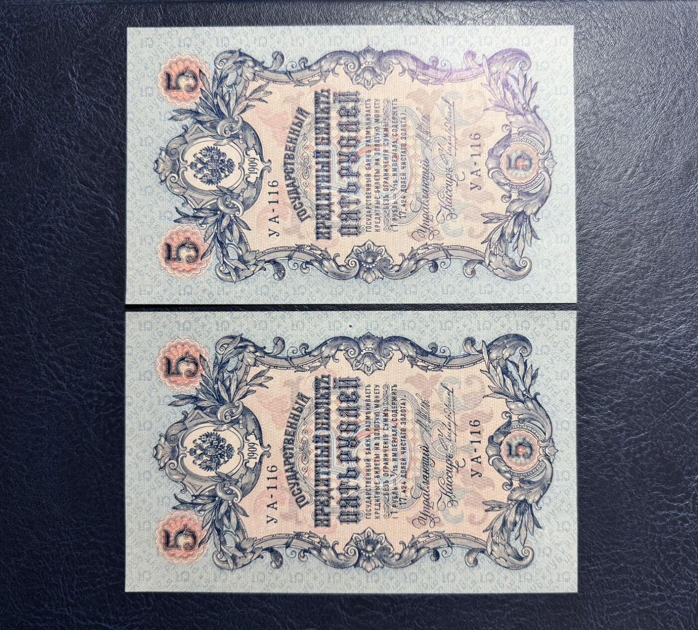 收藏联盟Quantum Auction 第364期拍卖 
