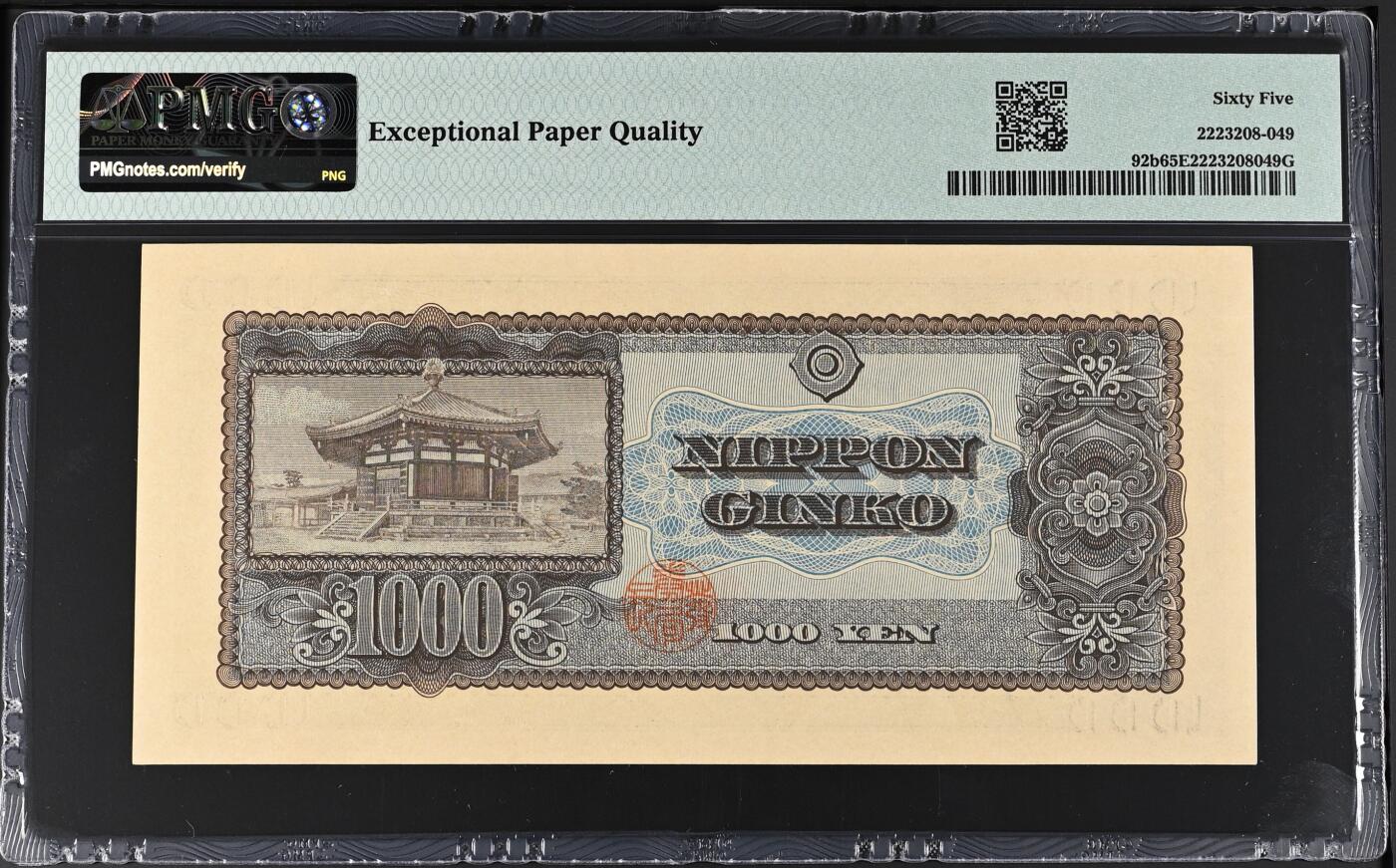 收藏联盟Quantum Auction 第364期拍卖 