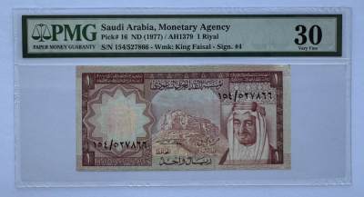 2024第28场（总第180期）：精品外钞、塑料钞、错版钞、评级币专场 - 沙特阿拉伯1977年版版1里亚尔（PMG30）双尾号66