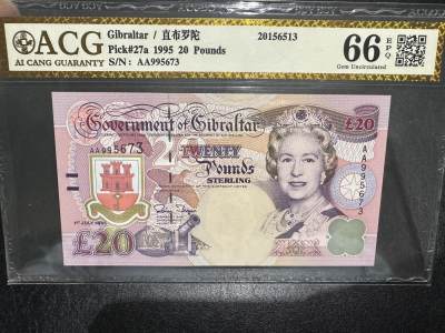 《外钞收藏家》第三百九十五期 - 1995年直布罗陀20镑 爱藏评级 AA冠