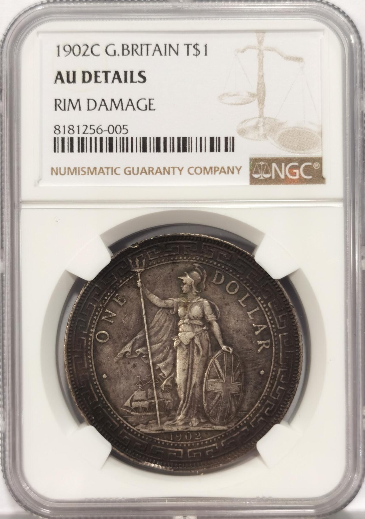 博洋堂“夏光旖旎”7月精品专场暨第085期（全场包邮） NGC AUD 站洋1902 C版 黑五彩