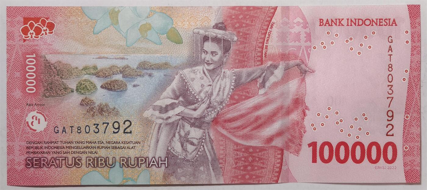 紫瑗钱币——第393期拍卖——纸币场 印度尼西亚 2022年 苏加诺和穆罕默德·哈达 100000卢比 UNC