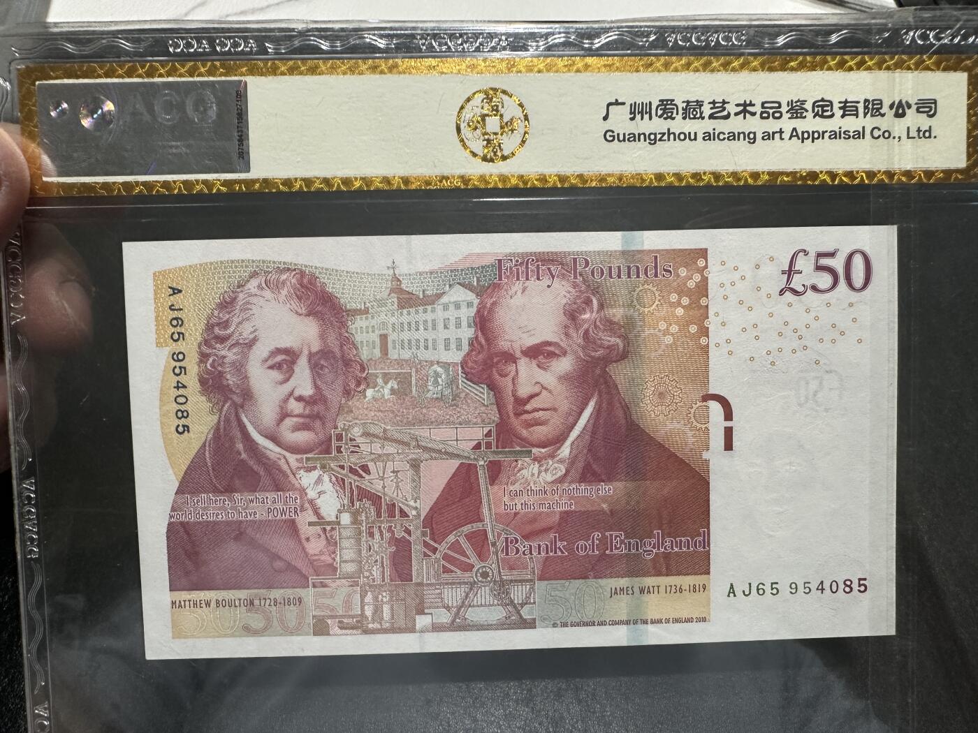 《外钞收藏家》第三百九十八期 2010年英国F序列50镑 爱藏评级