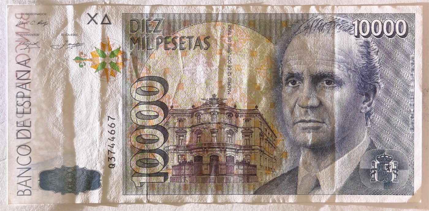 紫瑗钱币——第393期拍卖——纸币场 西班牙 1992(1996)年 西班牙银行 胡安·卡洛斯国王 10000比塞塔 流通品 (P-166）