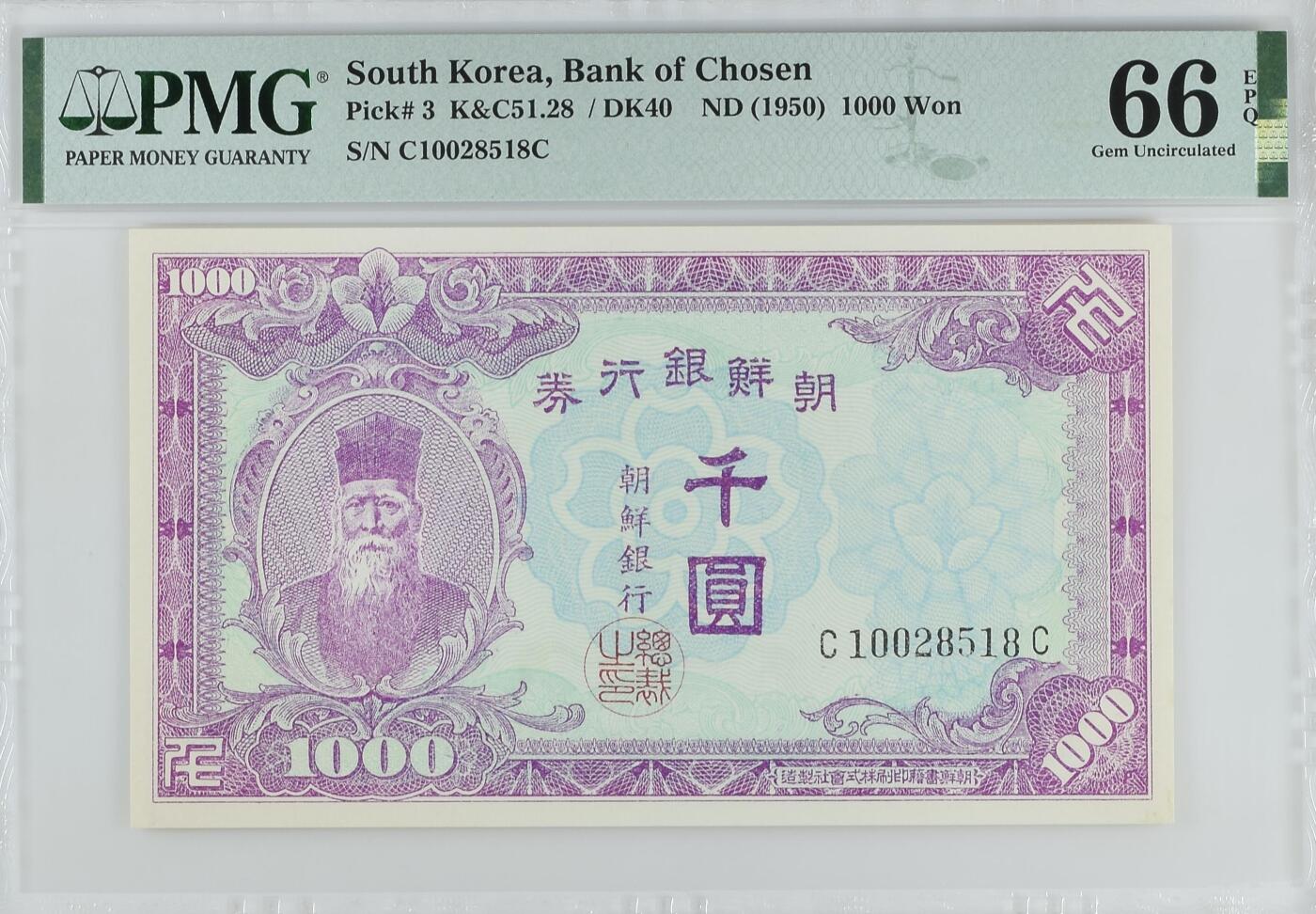 收藏联盟Quantum Auction 第364期拍卖 