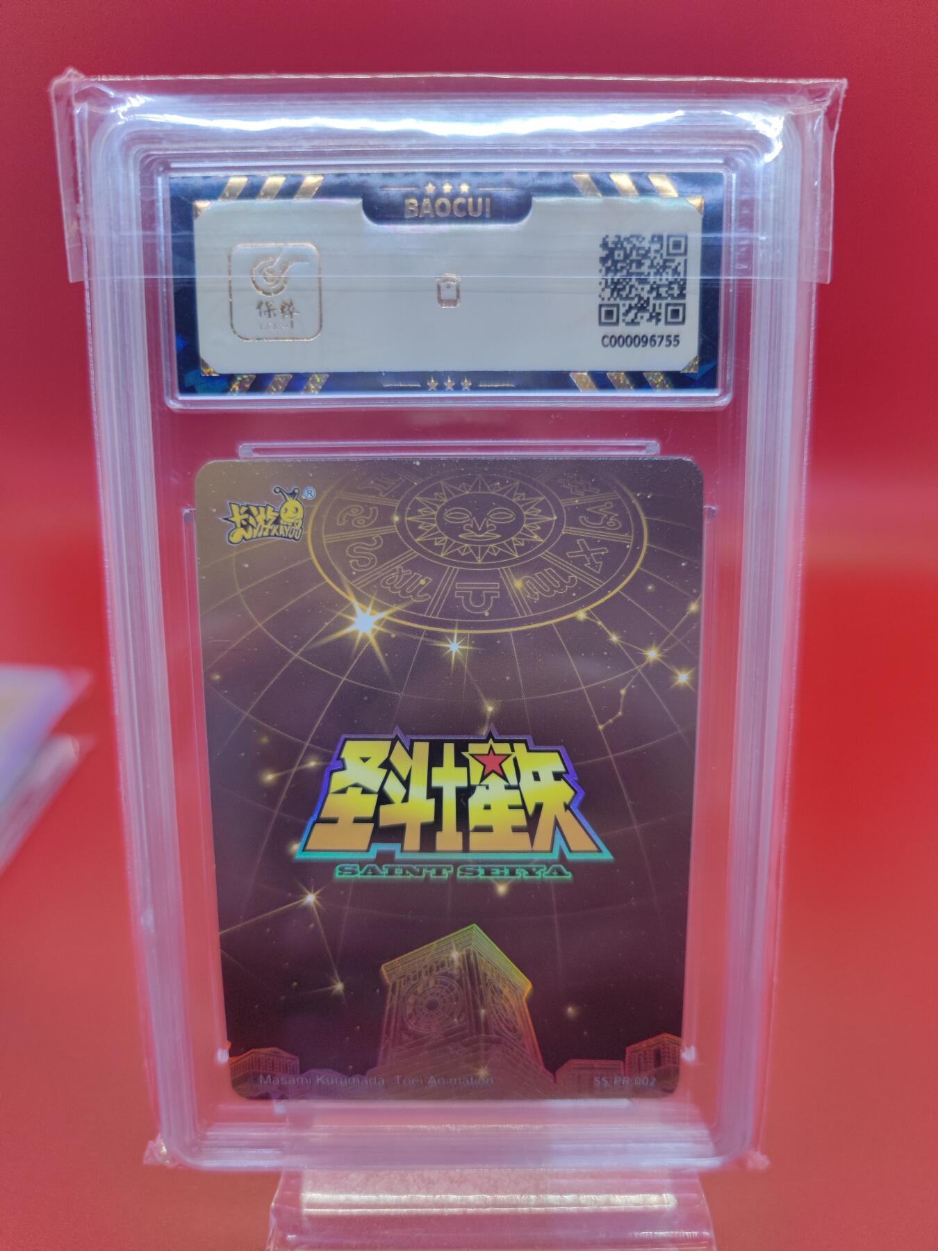 妖精的尾巴卡牌拍卖第二十三期(收拍品) 2023卡游圣斗士星矢-圣衣觉醒卡第一弹-Q版雅典娜 保粹评级9.5分