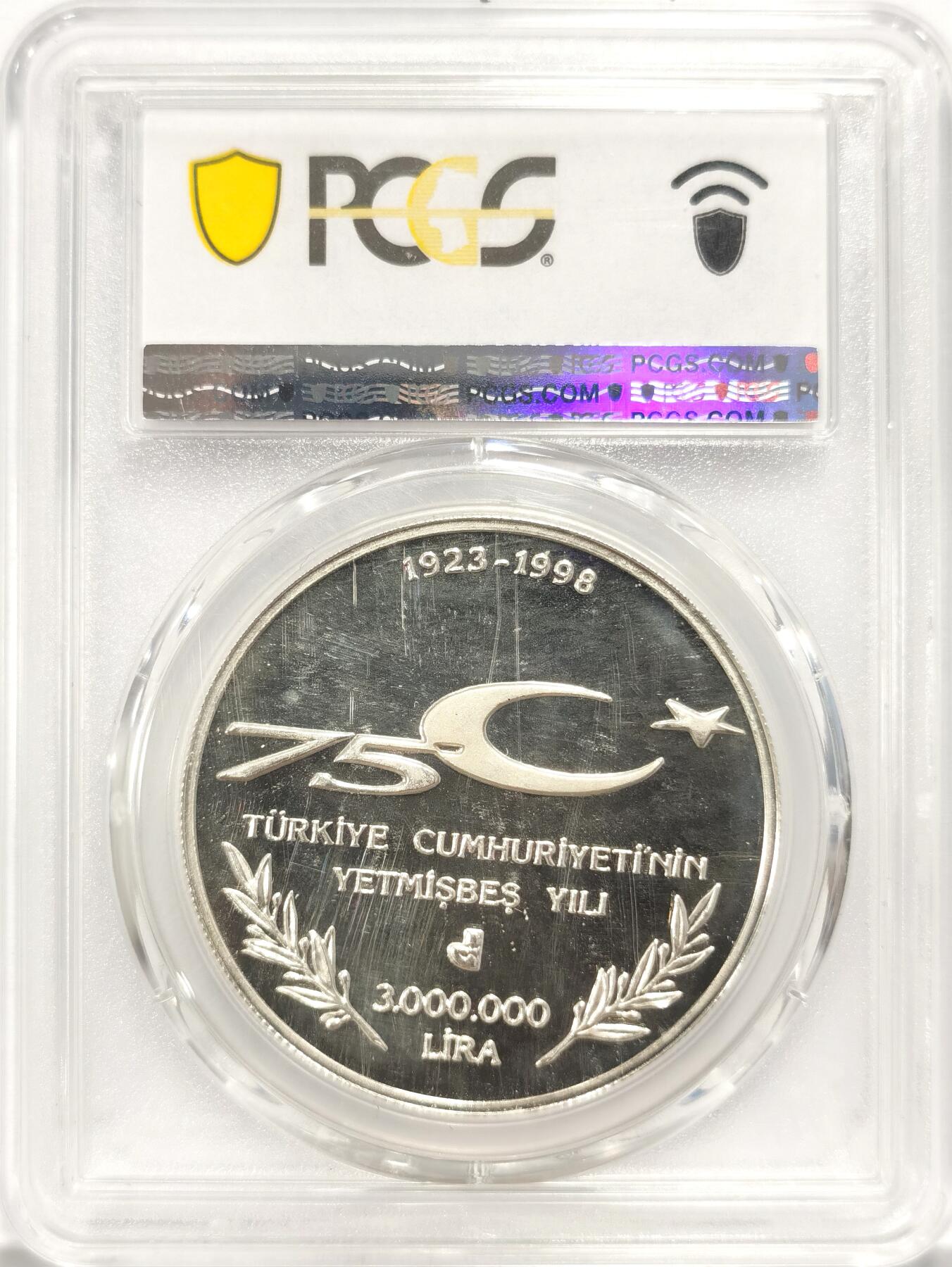 博洋堂“夏光旖旎”7月精品专场暨第085期（全场包邮） PCGS PR67DCAM 土耳其1998年建国75周年一盎司精制银币  凯末尔与青年男女的构图设计不错  少见品种