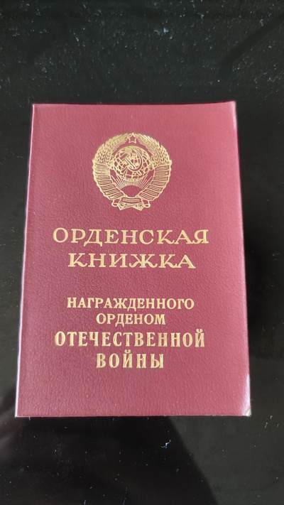全场0元起拍，第34期，周6（7.27）晚5点开始， - 苏联852证书