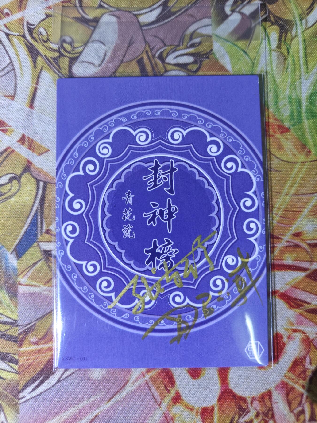 First