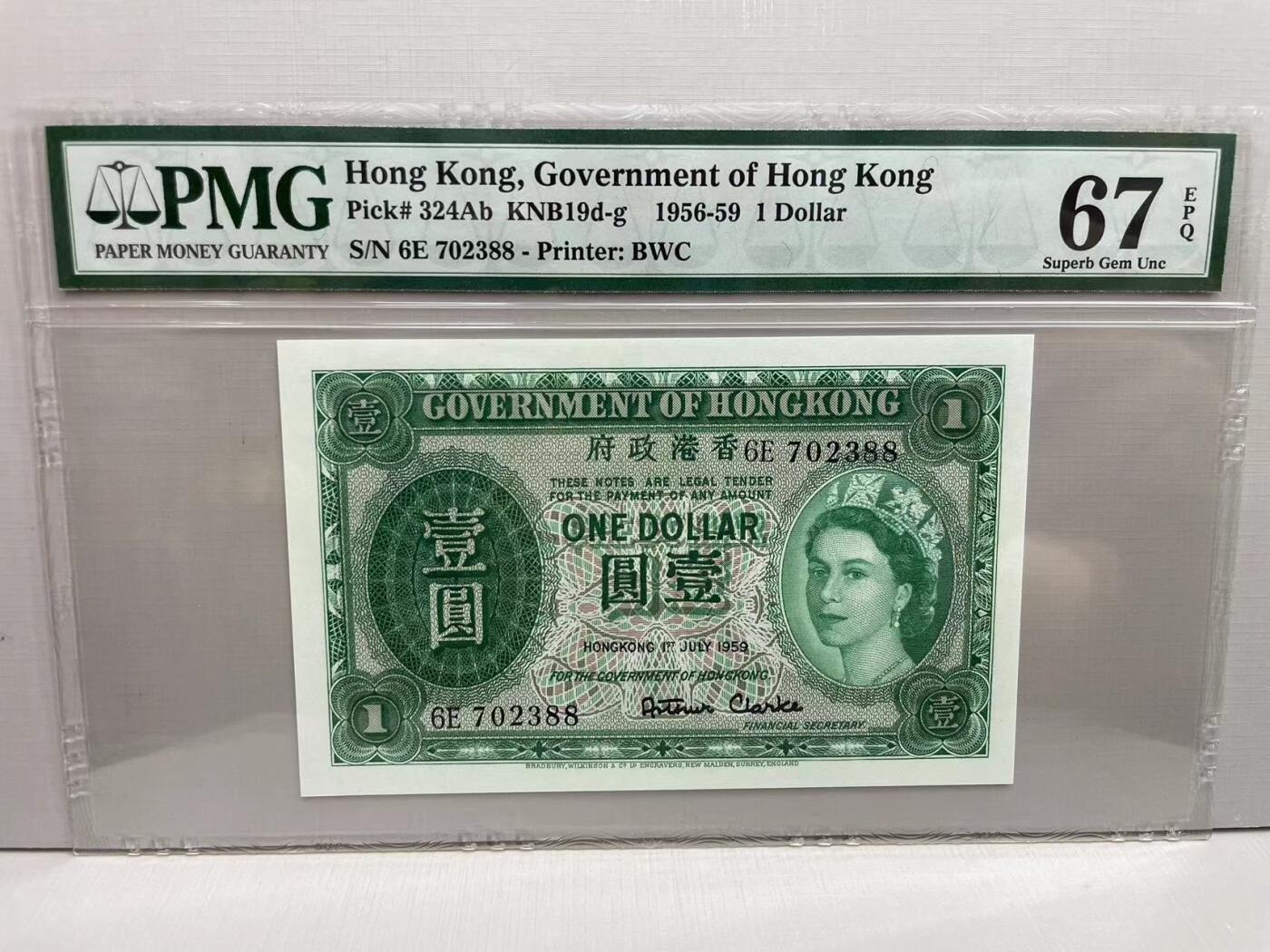 大中华拍卖第750期 香港政府591女王 6E702388