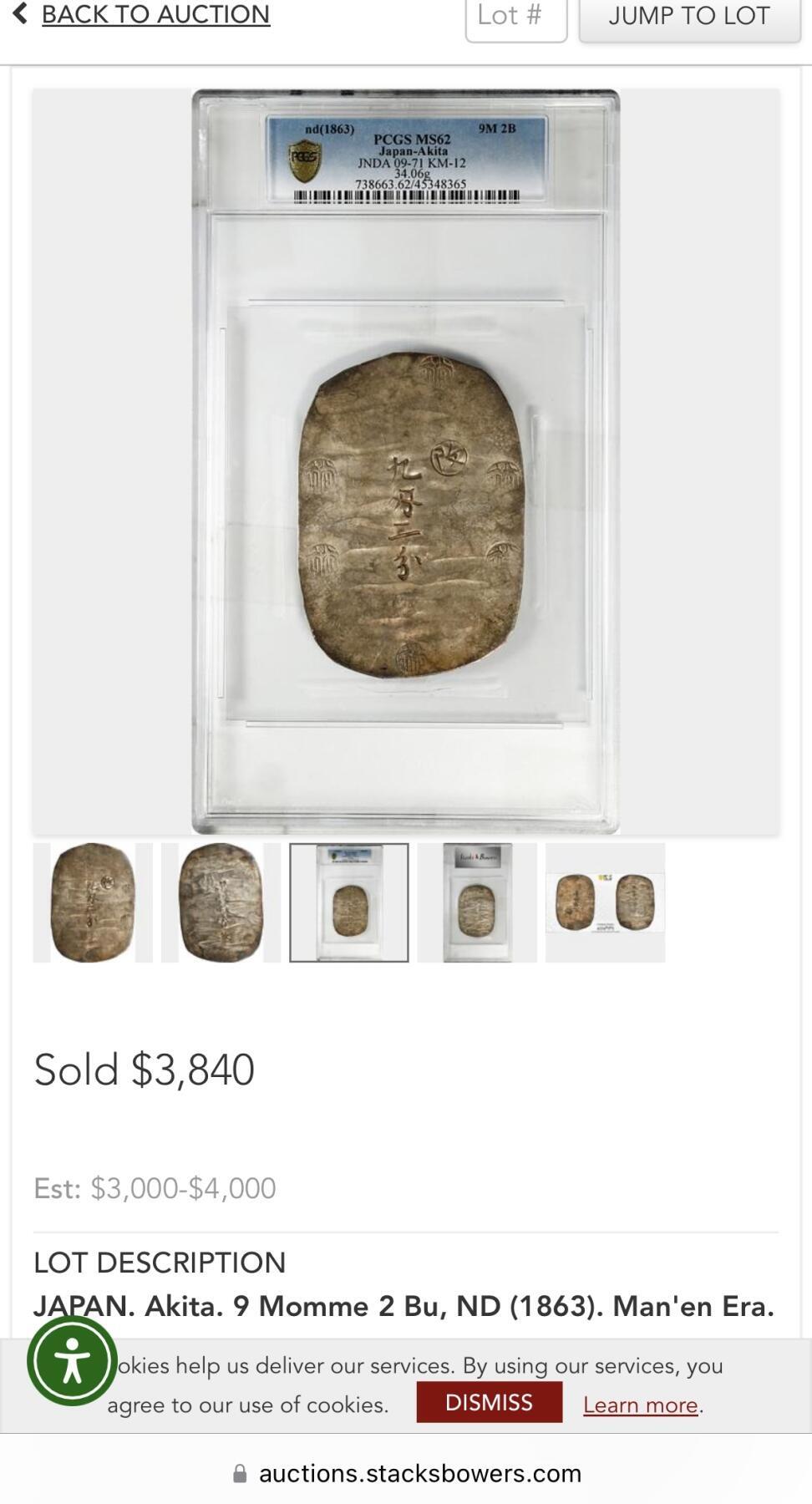 博洋堂“夏光旖旎”7月精品专场暨第085期（全场包邮） PCGS MS62 日本九匁二分大銀判，PCGS亚军分，仅一枚更高。日本幕府时代打制币中的名誉珍品。此枚PCGS特制加大盒，大气磅礴。环五彩包浆，光泽粼粼，打制极佳，戳印完整清晰，面值铸打深刻，品相完好迷人。SBP今年四月刚刚成交一枚同分，3840美元成交，折合人民币28608元。最近海外热门品种
