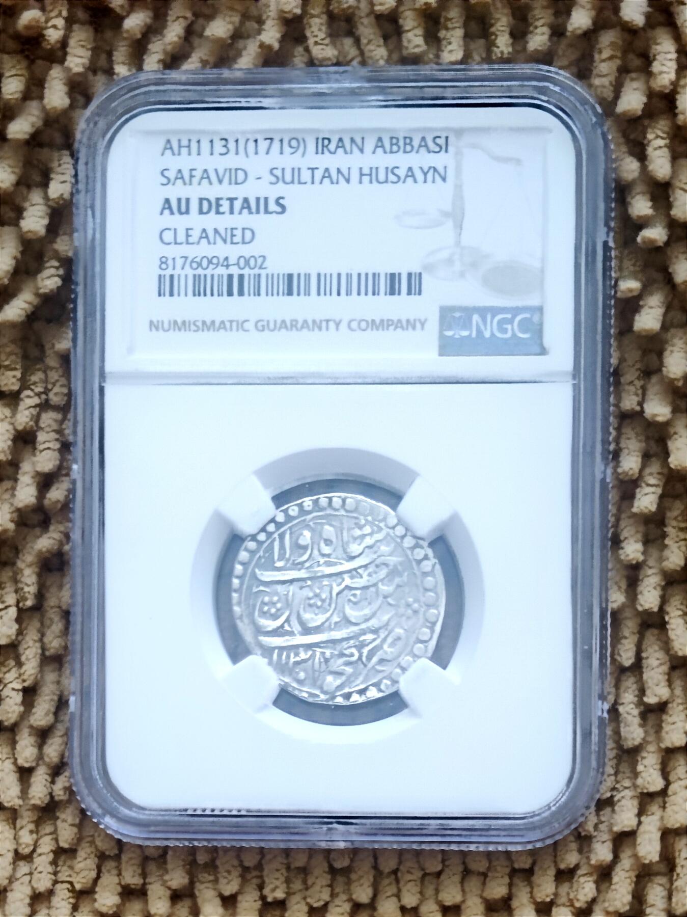 12月07日 世界币章