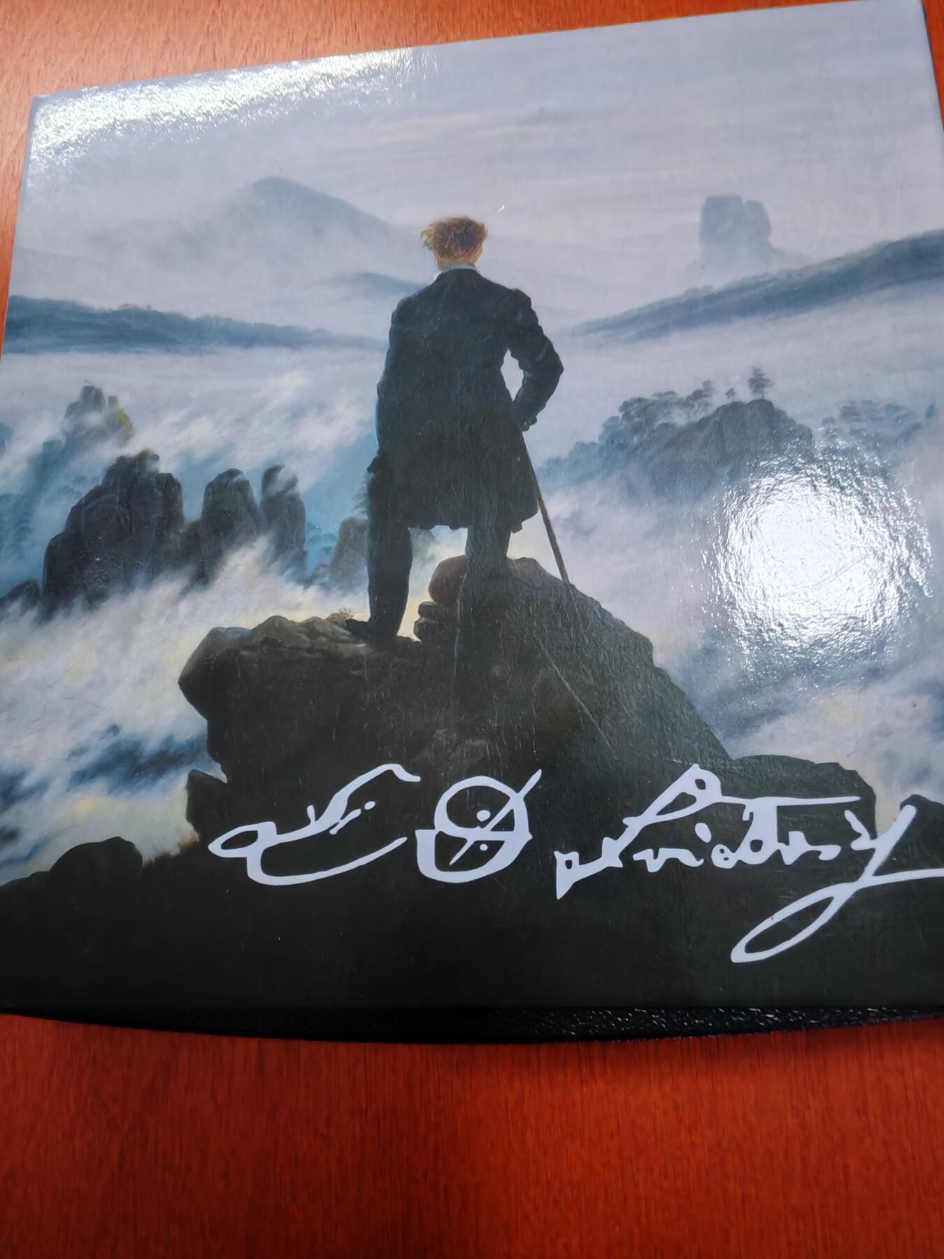 长老汇龙年精选第十二场拍卖（满分进行曲） 2021纽埃世界名画系列之云中漫步者1盎司1元彩色精制银币，盒证全，发行价650元