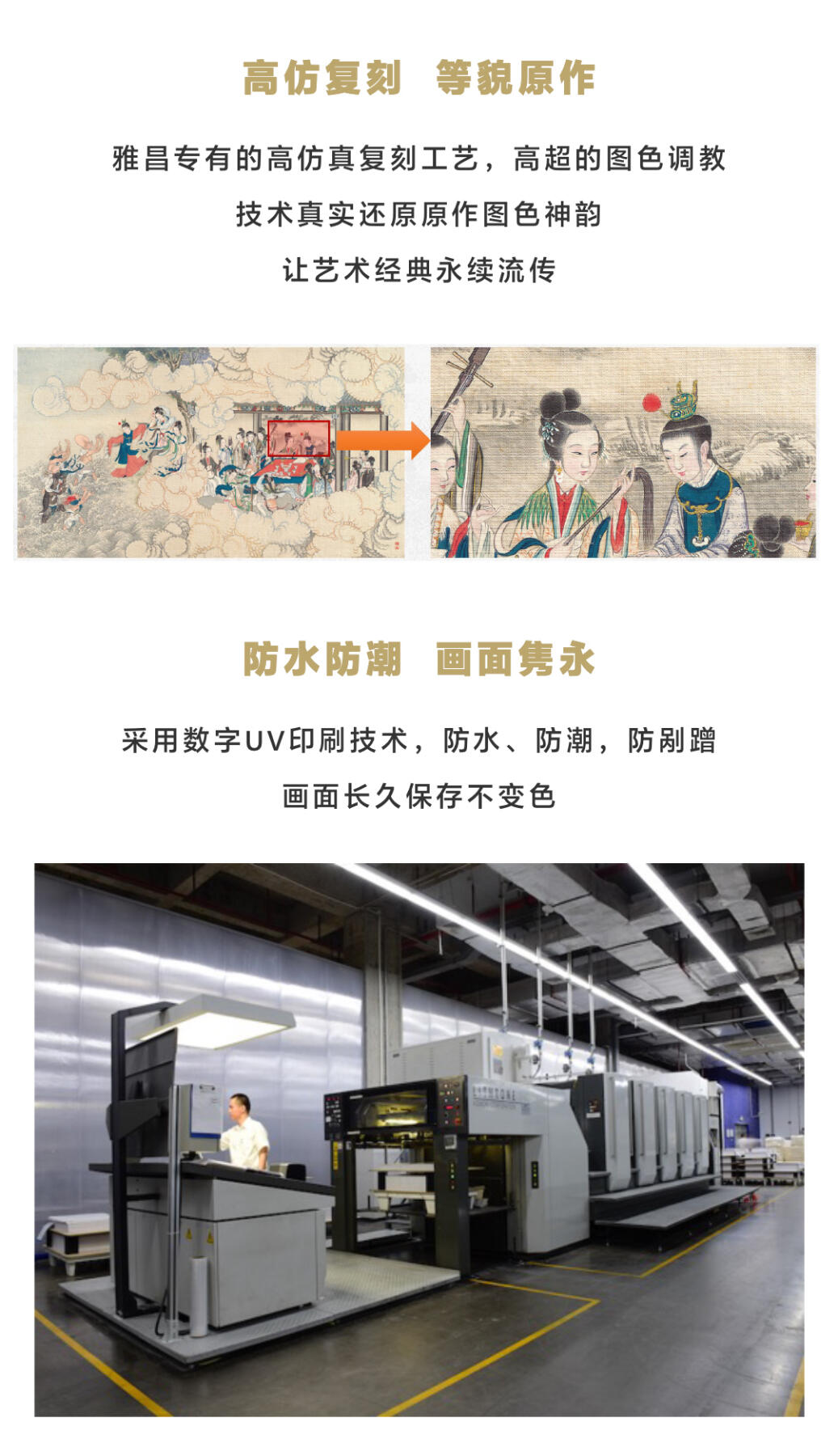 《红楼梦》绘本艺术图集套装-标准款