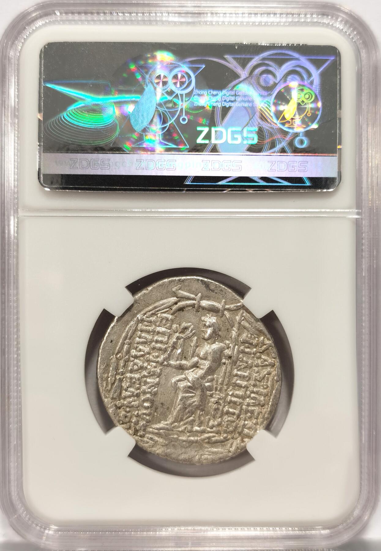 博洋堂“夏光旖旎”7月精品专场暨第085期（全场包邮） ZDGS CHXF 打制5/5 表面4/5 古希腊塞琉古王国腓力一世4德大银币 公元前95-83年，正面：腓力一世束带头像，背面：众神之王宙斯手持胜利女神奈克和权杖坐像 环绕铭文 15.3g