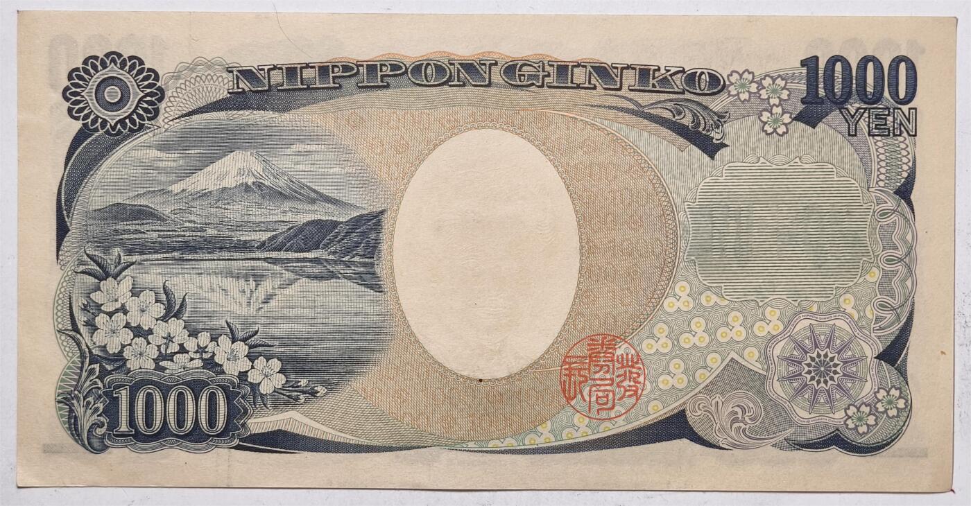 紫瑗钱币——第393期拍卖——纸币场 日本 E号券 2004年 野口英世 国立印刷局 青色 1000円 UNC