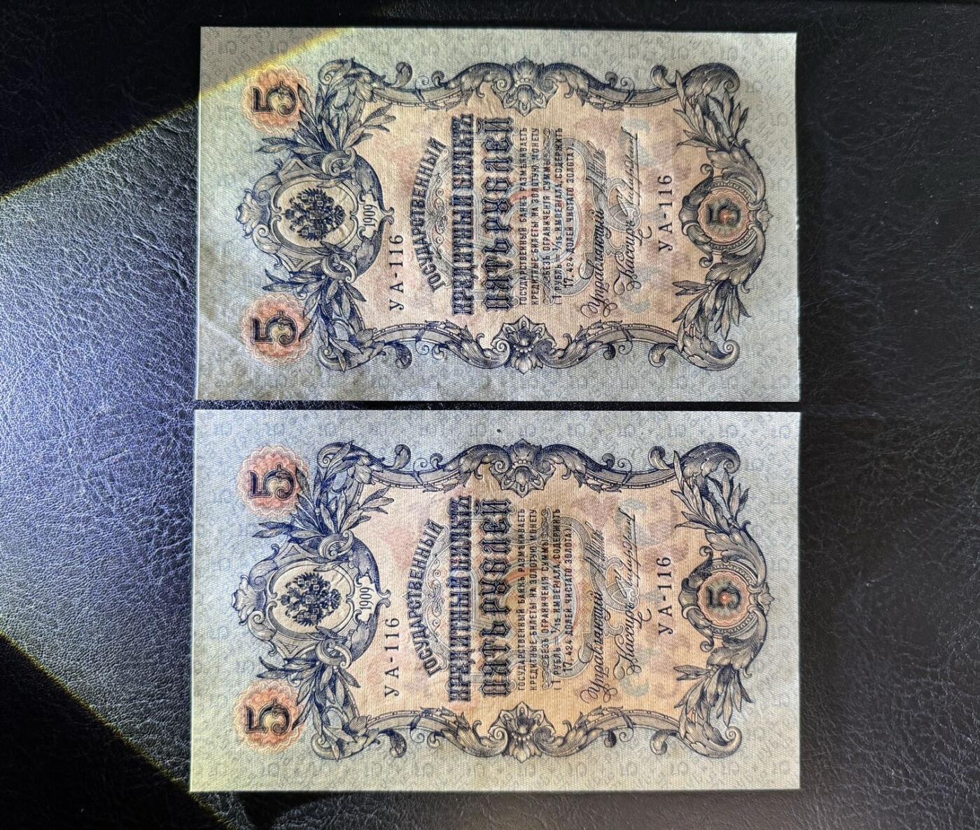 收藏联盟Quantum Auction 第364期拍卖 