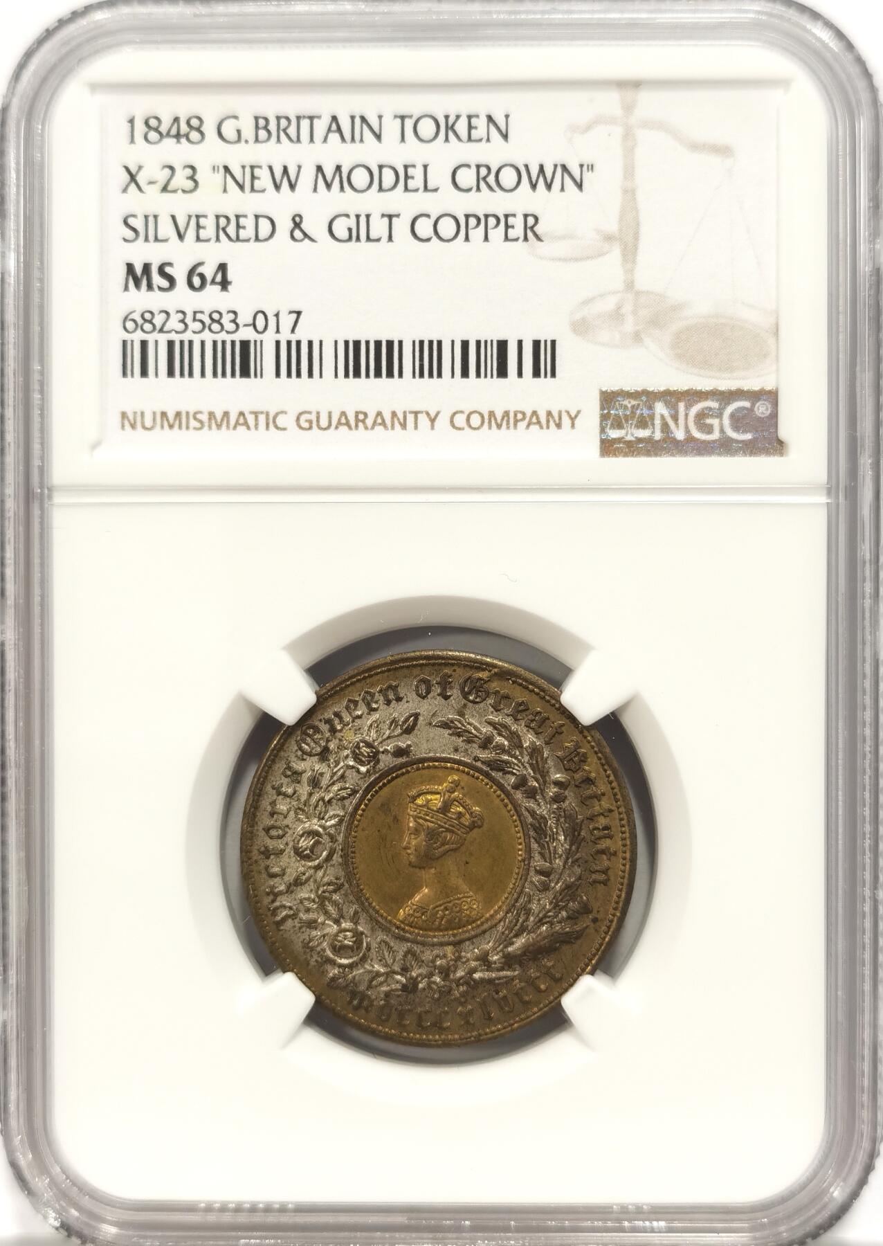 博洋堂“夏光旖旎”7月精品专场暨第085期（全场包邮） NGC MS64 英国1848双色样币克朗X#23稀有版，嘉德徽章旁无签名，比常见的有签名X#24版本少几个数量级，MS64一枚毕业
