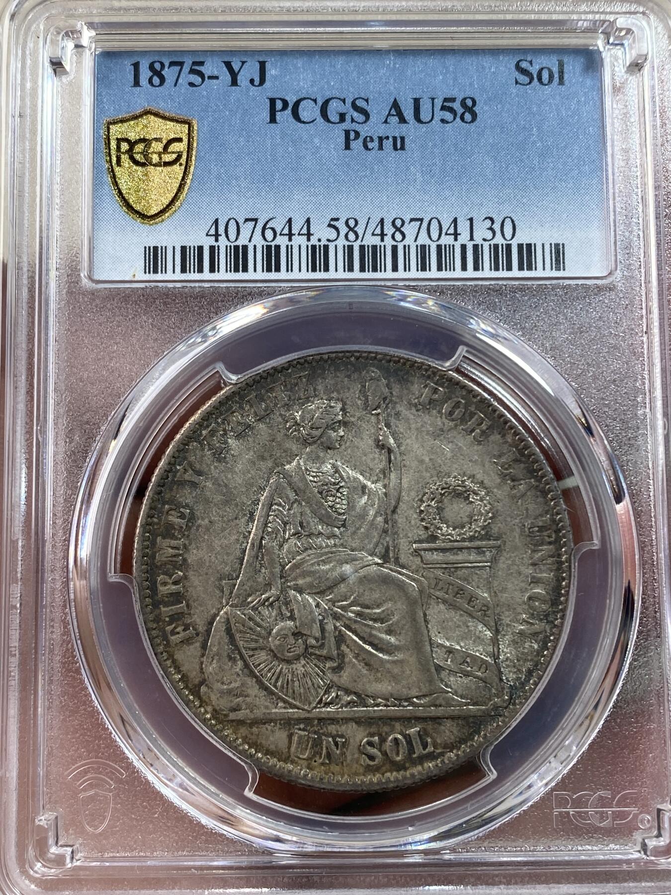 万国钱币拍卖第030期（万国三十期纪念大拍） PCGS AU58 1875秘鲁自由女神1索尔大银 原味酱彩