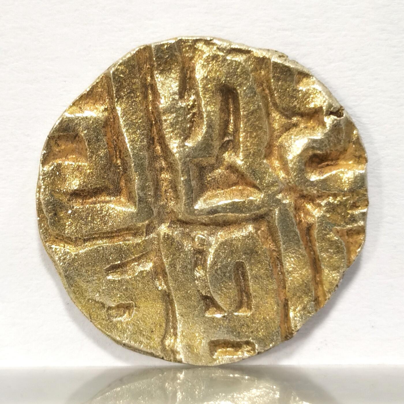 博洋堂“夏光旖旎”7月精品专场暨第085期（全场包邮） 古印度迦哈达瓦拉王朝 正面吉祥天女拉克希米 背面天城体梵文 吉祥天女金币 18.8mm 3.9克