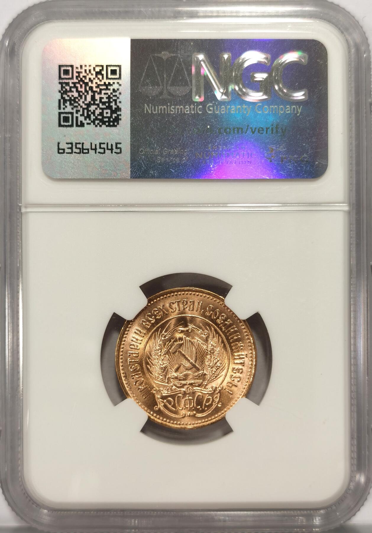 博洋堂“夏光旖旎”7月精品专场暨第085期（全场包邮） NGC MS68 苏联1976年切尔文播种者金币，10卢布金币，天花板分数，HA成交价均在1000美金+