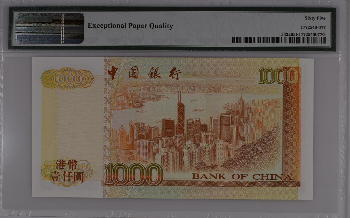 收藏联盟Quantum Auction 第364期拍卖 