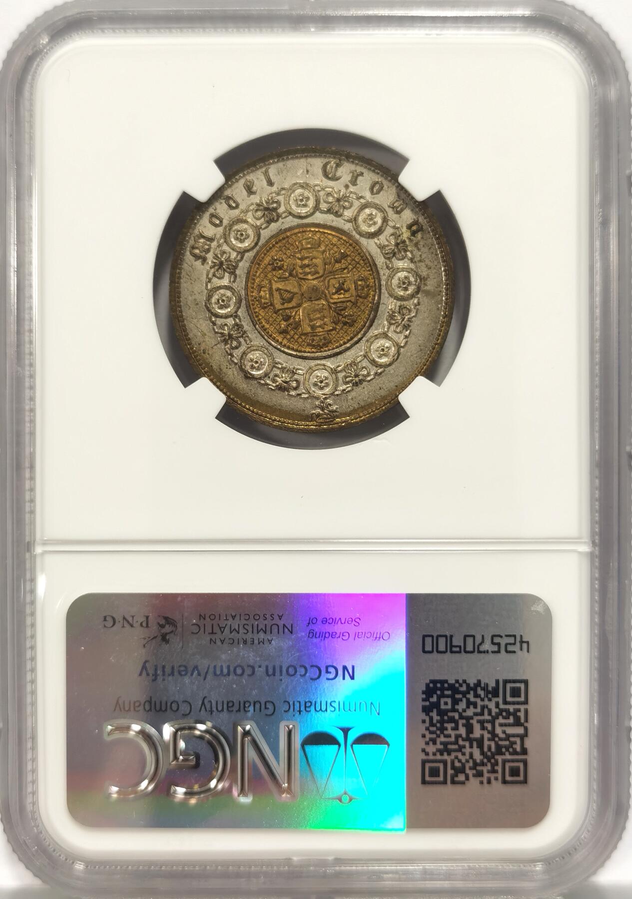 博洋堂“夏光旖旎”7月精品专场暨第085期（全场包邮） NGC MS64 英国1848双色样币克朗X#23稀有版，嘉德徽章旁无签名，比常见的有签名X#24版本少几个数量级，MS64一枚毕业