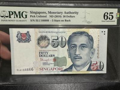 《外钞收藏家》第三百九十五期 - 2018年新加坡人像版50元 PMG65 老虎号66666