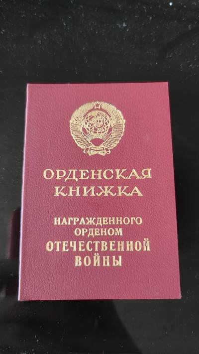 全场0元起拍，第34期，周6（7.27）晚5点开始， - 苏联852证书