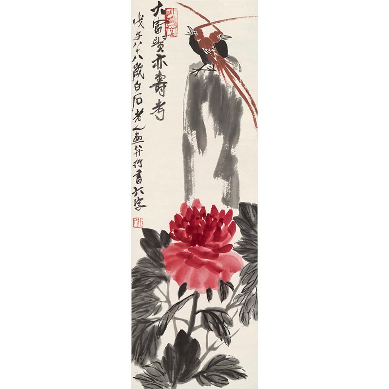 《大富贵亦寿考图》
