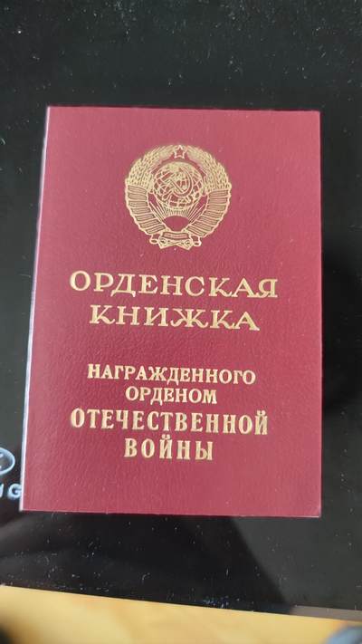 全场0元起拍，第34期，周6（7.27）晚5点开始， - 苏联852证书