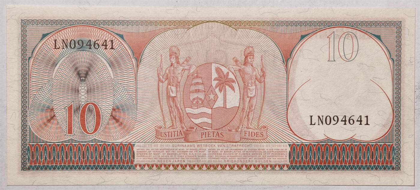 紫瑗钱币——第491——纸币场 苏里南 1963年 土著妇女 10盾 绝品 UNC