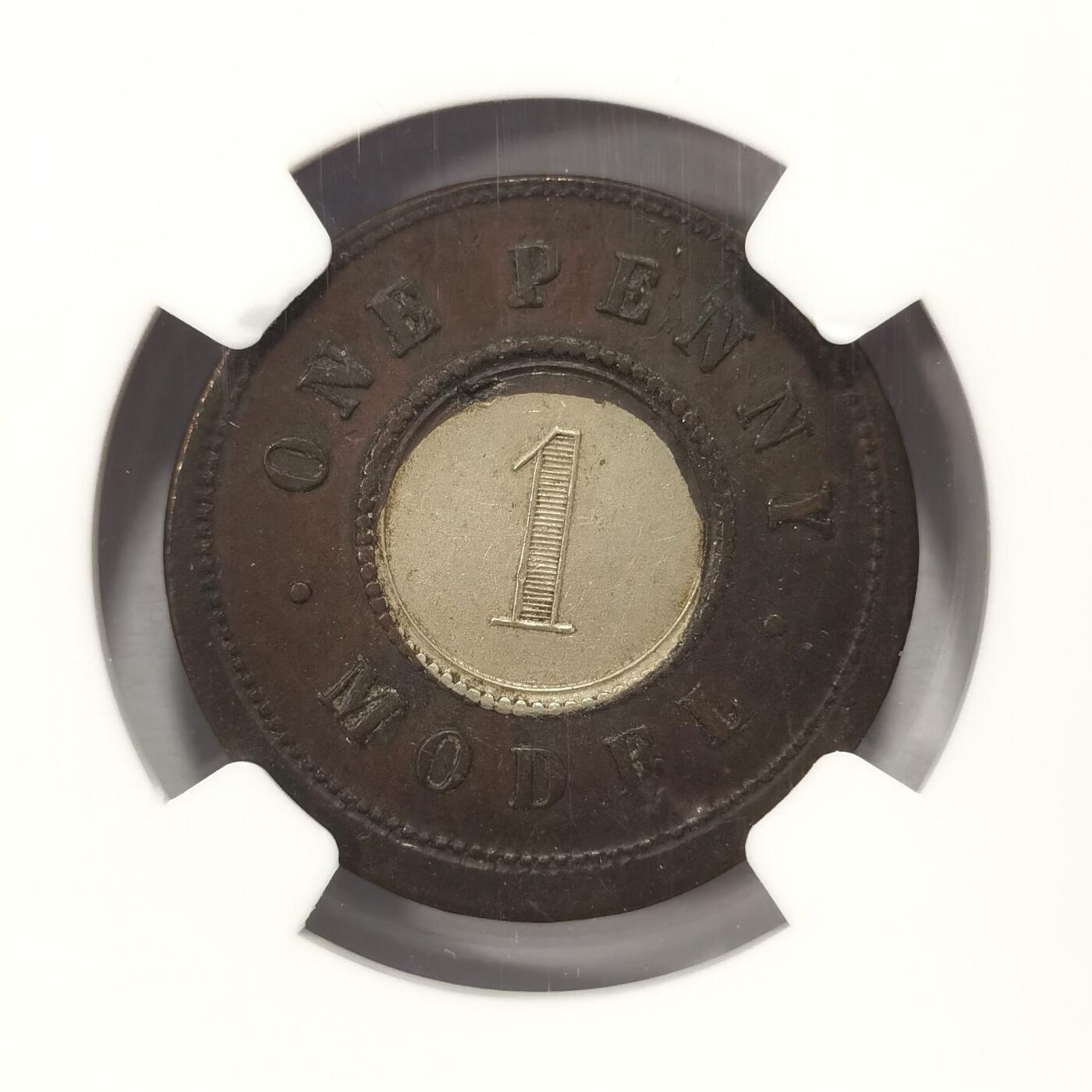 博洋堂“夏光旖旎”7月精品专场暨第085期（全场包邮） NGC MS61 1844 英国维多利亚1便士双金属样币，错版币，打偏5%