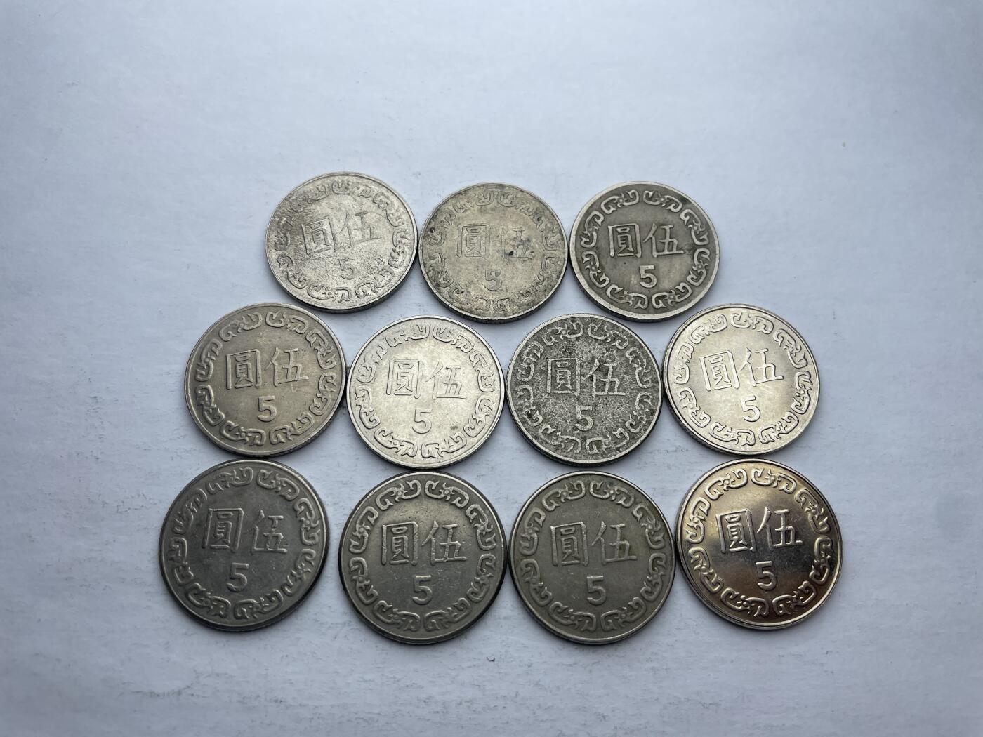 每日一拍，2024年集古藏今外币拍卖第十一期-第9场—（总第109拍），新一期拍卖开始了 台湾省五元11枚