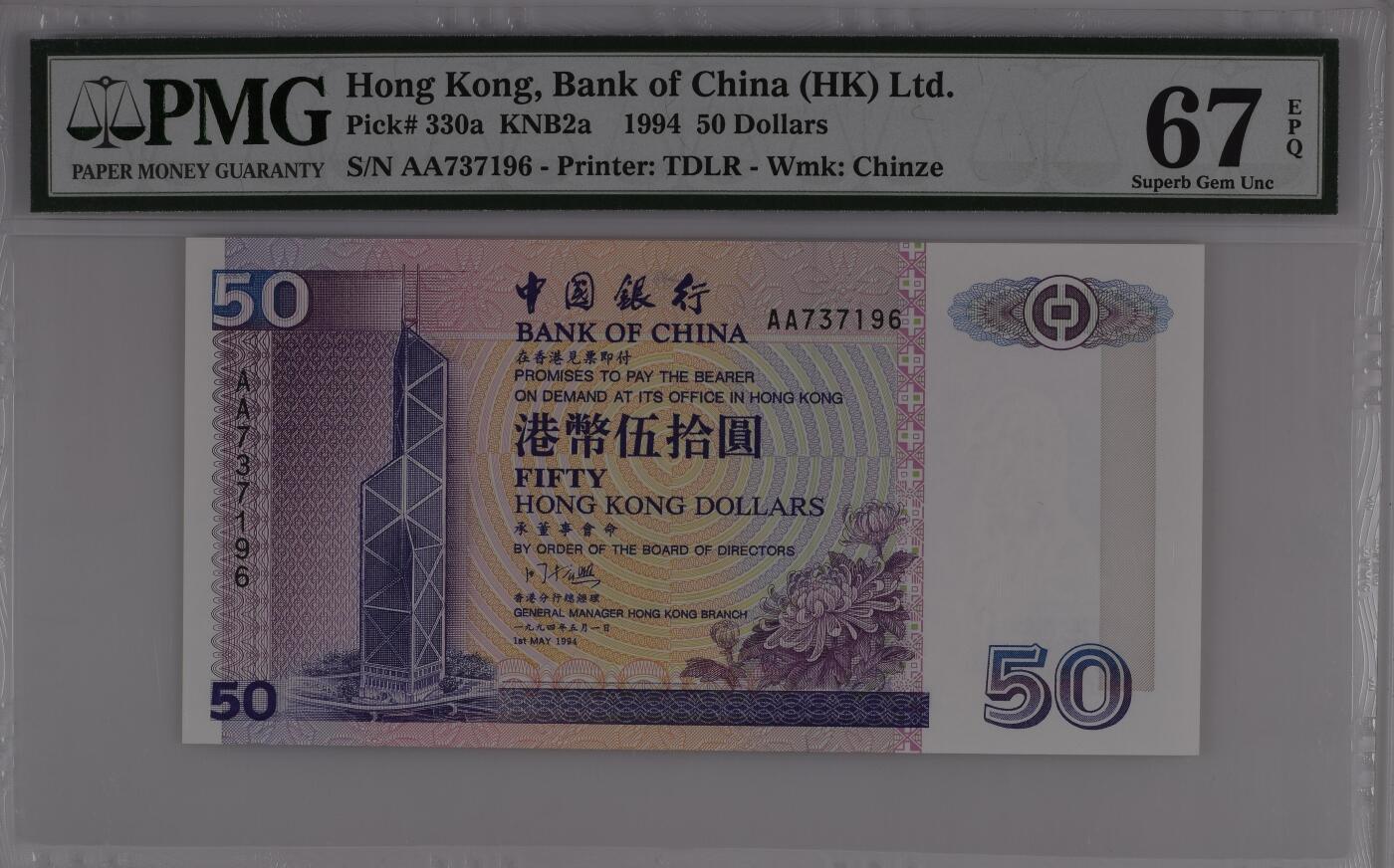 收藏联盟Quantum Auction 第364期拍卖 