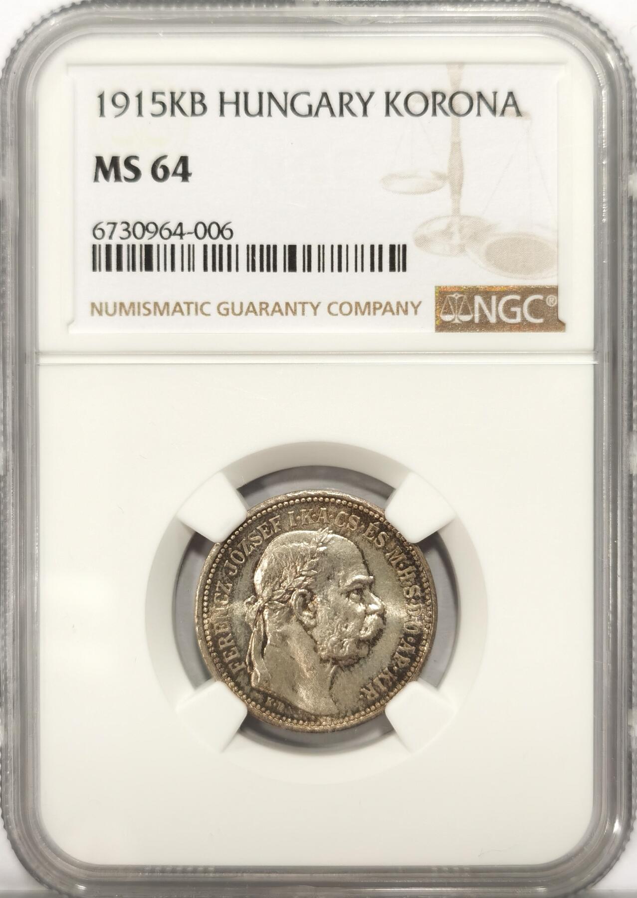 博洋堂“夏光旖旎”7月精品专场暨第085期（全场包邮） NGC MS64 匈牙利1915年歪皇冠1克朗银币