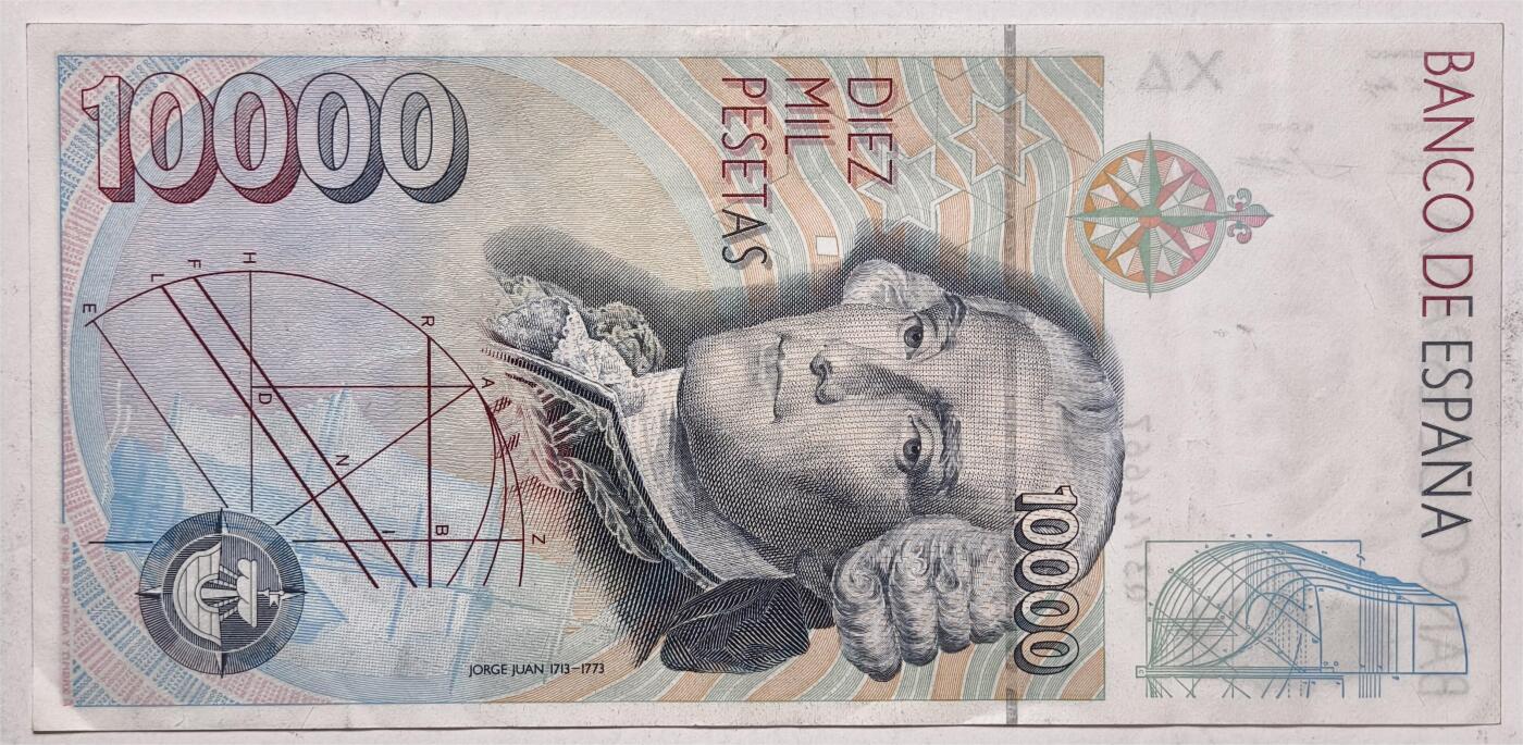 紫瑗钱币——第393期拍卖——纸币场 西班牙 1992(1996)年 西班牙银行 胡安·卡洛斯国王 10000比塞塔 流通品 (P-166）