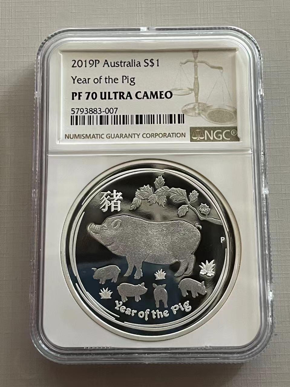 大中华拍卖第750期 2019澳大利亚猪年精制银币冠军分