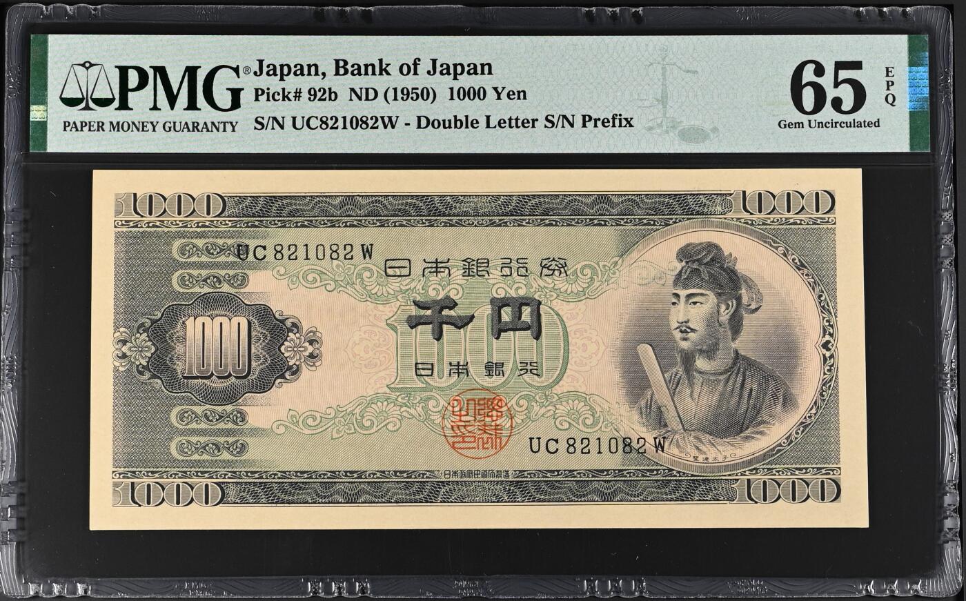 收藏联盟Quantum Auction 第364期拍卖 