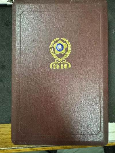 [珍藏世界]宝鼎七等勋章（府厂） 原带原盒 [珍藏世界]宝鼎七等勋章（府厂） 原带原盒