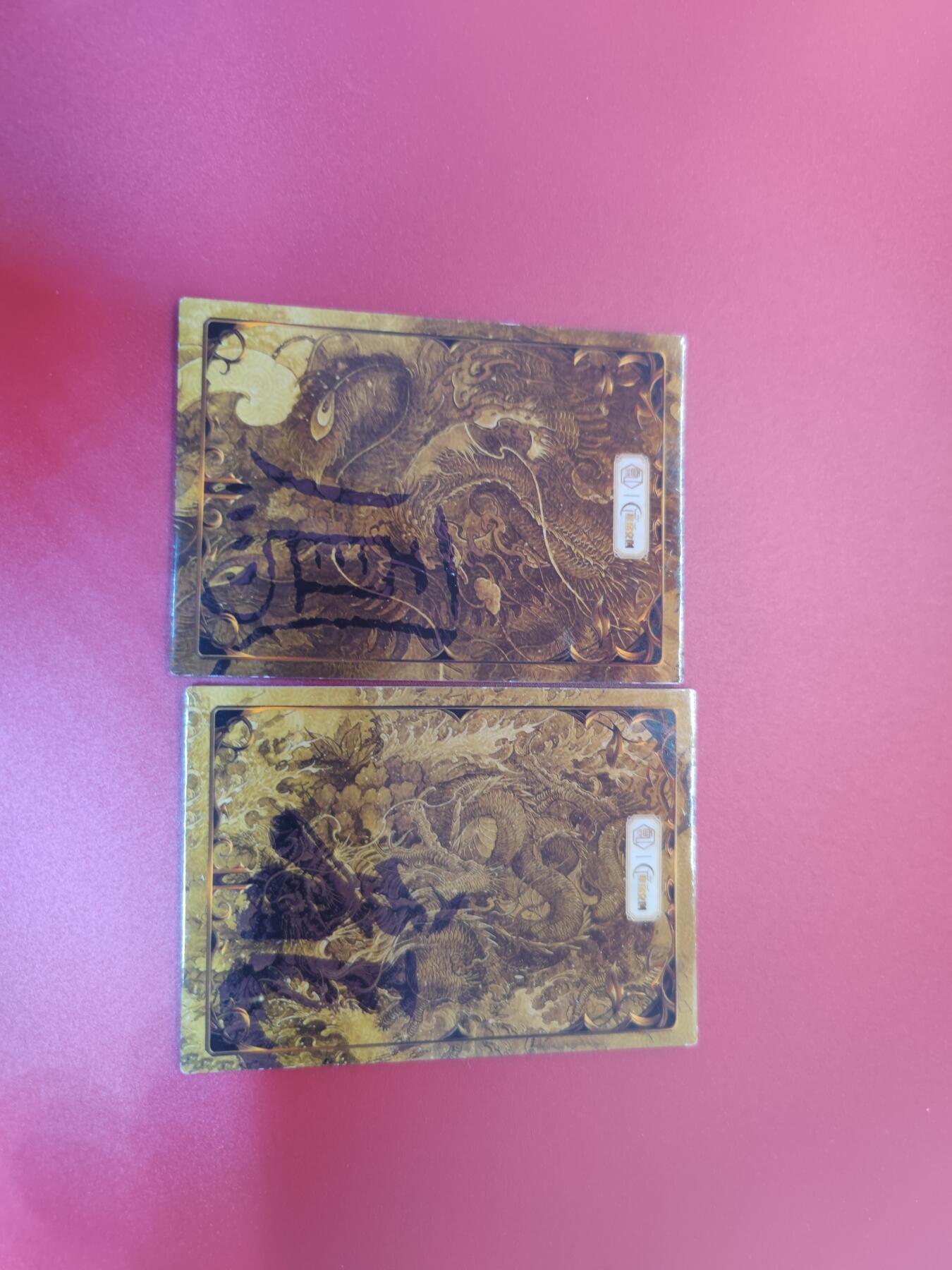 妖精的尾巴卡牌拍卖第二十三期(收拍品) 星宿文创-遇见锦鲤-龙凤特卡2张