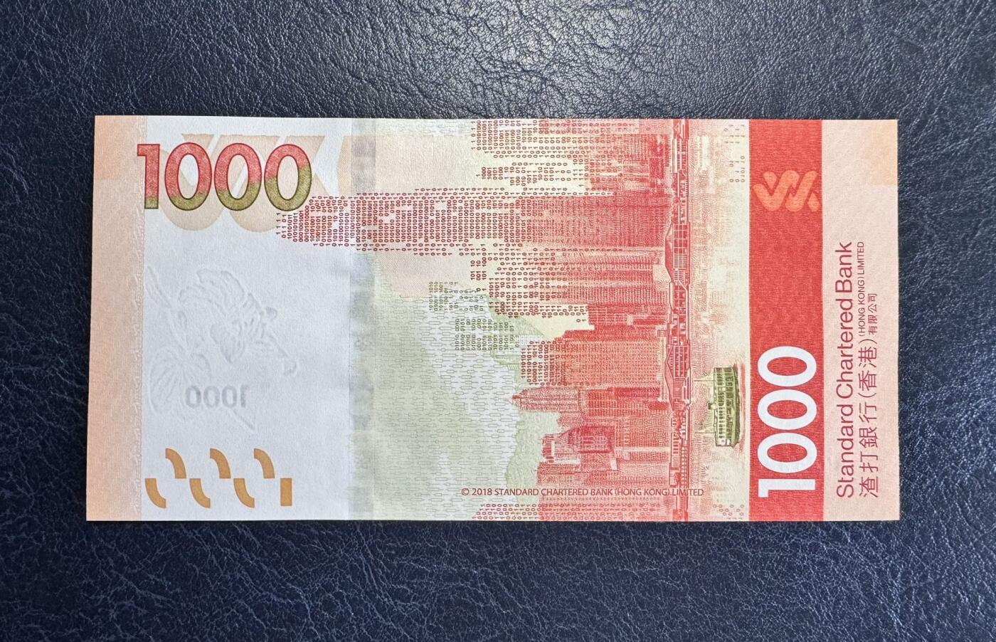 收藏联盟Quantum Auction 第363期拍卖  香港中国银行2018年1000元 品相全新UNC 12345顺子号