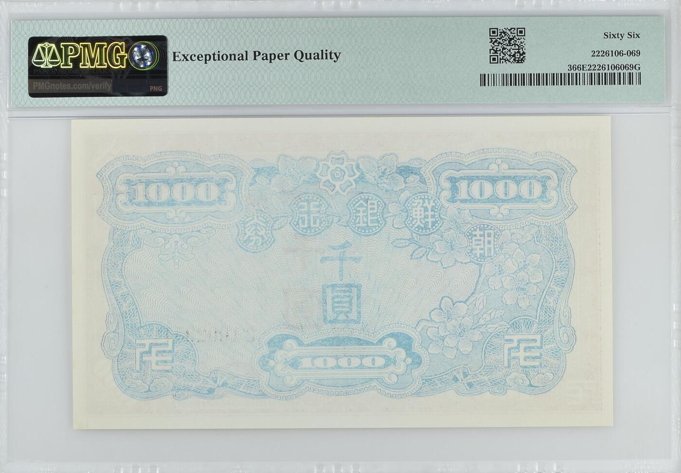 收藏联盟Quantum Auction 第364期拍卖 