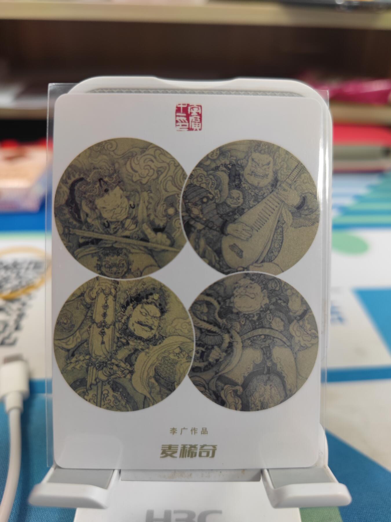 妖精的尾巴卡牌拍卖第二十三期(收拍品) 麦稀奇X李广展会限定卡-扈三娘 粗闪卡一张