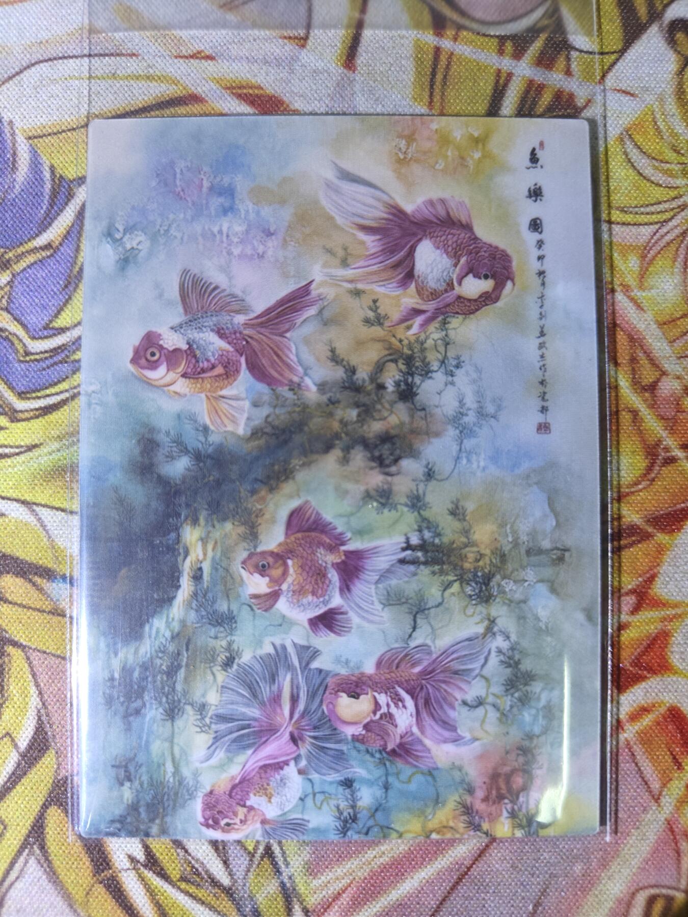 天玑星卡拍第四十四期《好多卡》持续收拍中 【亲签卡】香山文创 鱼乐图 李剑华 亲签